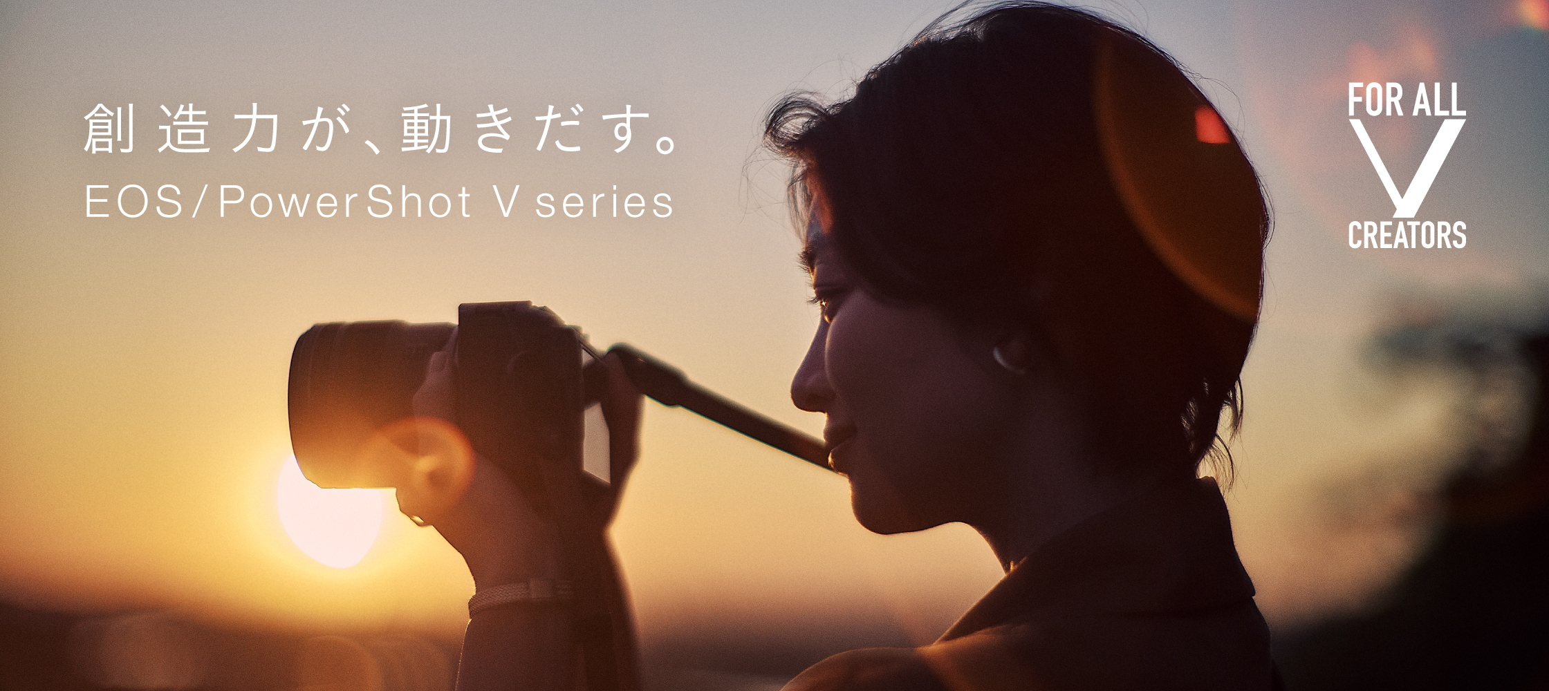 個人のお客さま｜キヤノン