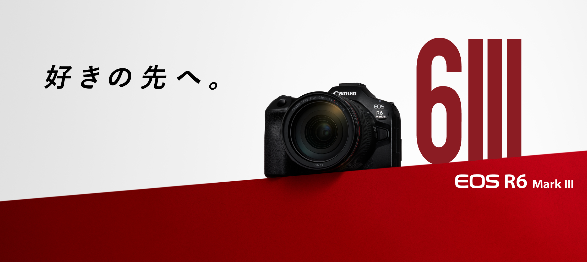 個人のお客さま｜キヤノン