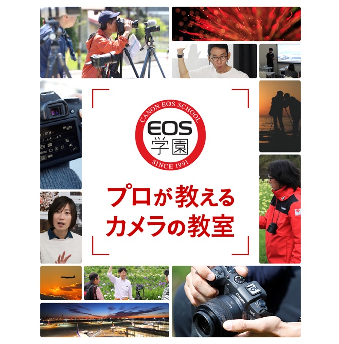 個人のお客さま｜キヤノン