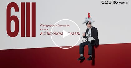 EOS R6 Mark III インプレッション（A☆50／Akira Igarashi）