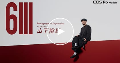 EOS R6 Mark III インプレッション（山下裕馬）