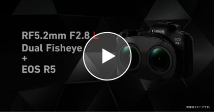 RF5.2mm F2.8 L DUAL FISHEYE 紹介