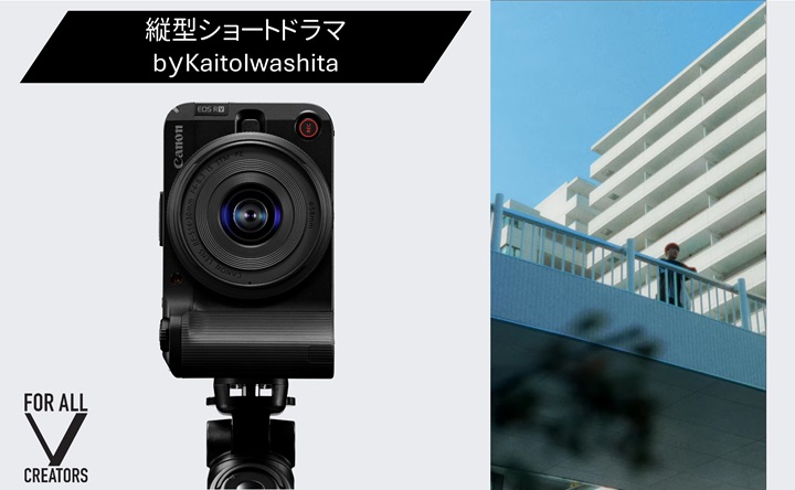 縦型ショートドラマ by KaitoIwashita