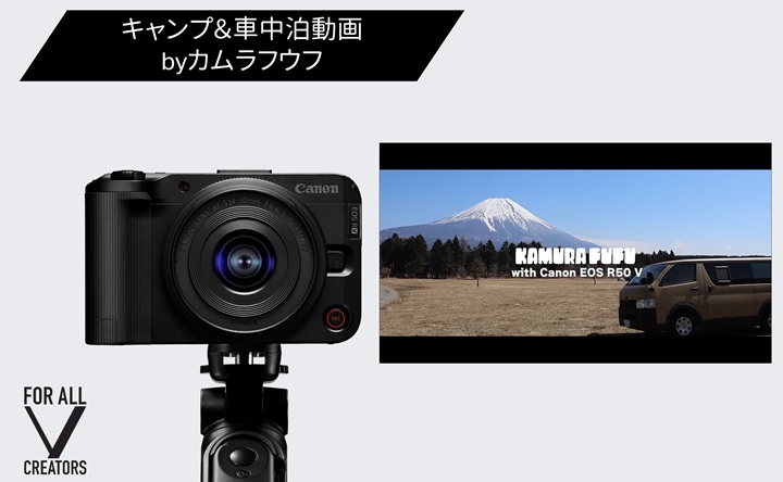 キャンプ&車中泊動画 by カムラフウフ