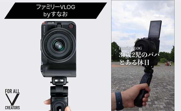 ファミリーVLOG by すなお