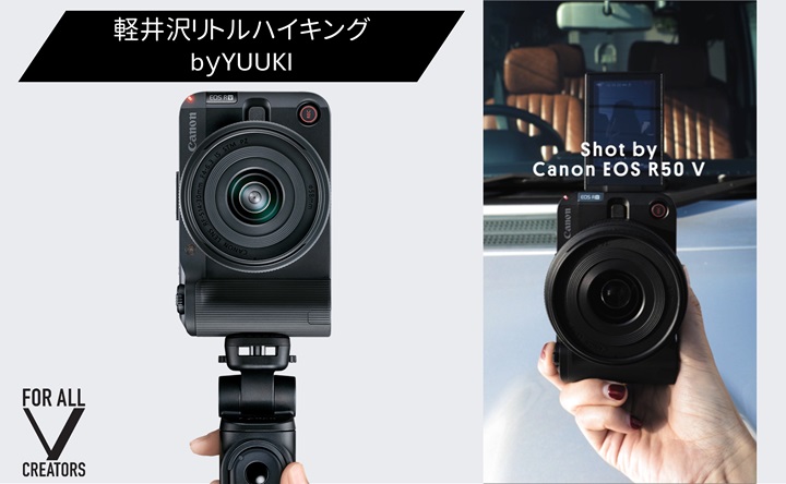 軽井沢リトルハイキング by YUUKI