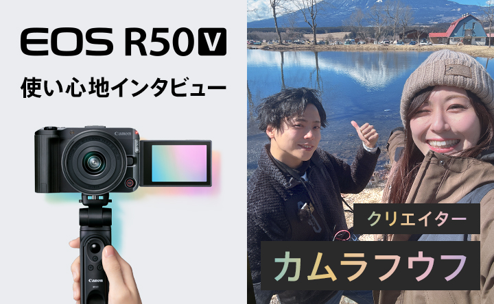 純正 激レア Canon EOS ビンテージ カメラ用ソフトバッグ ◇V786