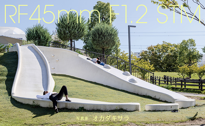 ボケ味：写真用語集｜個人｜キヤノン