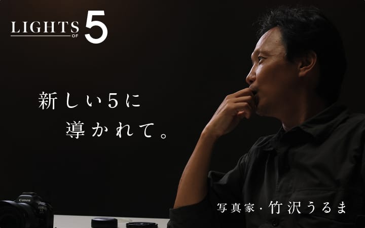 竹沢うるま Remastering 写真集 サイン入り 竹沢うるま Remastering 写真集 サイン入り - メルカリ