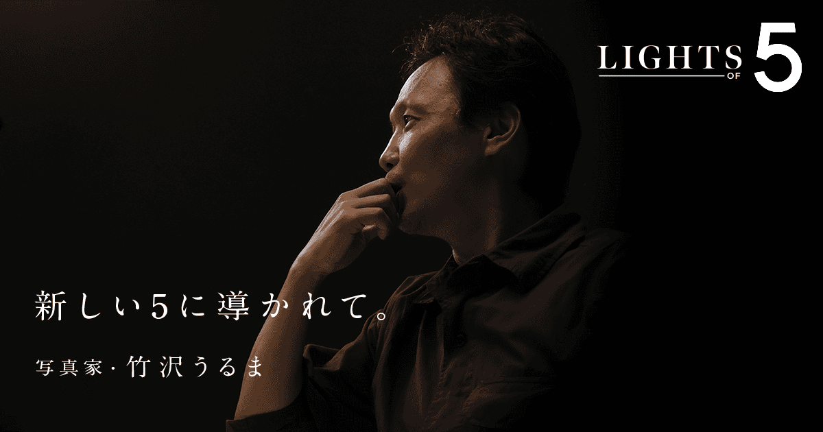 楽天最安値に挑戦】 Remastering - Uruma Takezawa アート