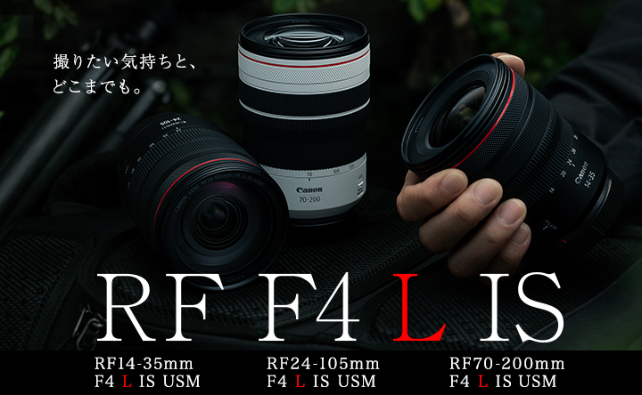 【美品】キヤノン RF24-105mm F4 L IS USM あんしんメンテ済 RF24-105mm F4 L IS USM：レンズ交換式カメラ・レンズ｜個人