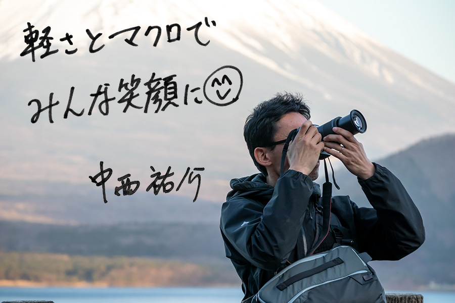 RF85mm、私ならDSかな。中西祐介