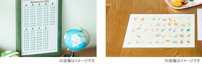 画像はイメージです