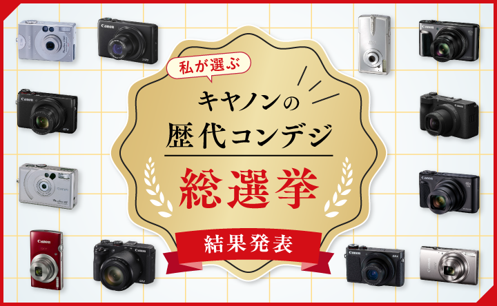 Canon コンパクトデジタルカメラ PowerShot IXY Digital | コンバクト