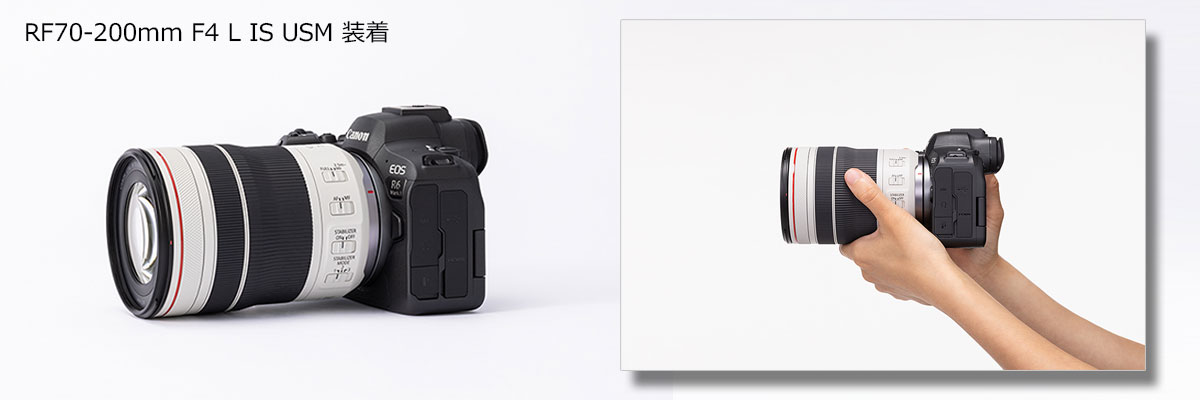 RF70-200mm F4 L IS USM 装着イメージ