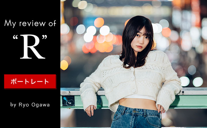 EOS R5 × RF85mm F1.2 L USM レビュー 「ポートレート」を撮影してみた：My review of 