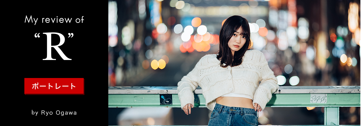 EOS R5 × RF85mm F1.2 L USM レビュー 「ポートレート」を撮影してみた：特集｜個人｜キヤノン