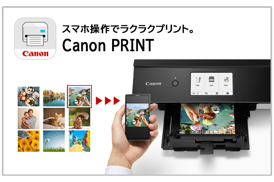 スマホ操作でラクラクプリント。 Canon PRINT