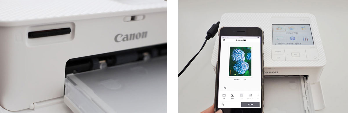 コンパクトフォトプリンター「SELPHY CP1500」