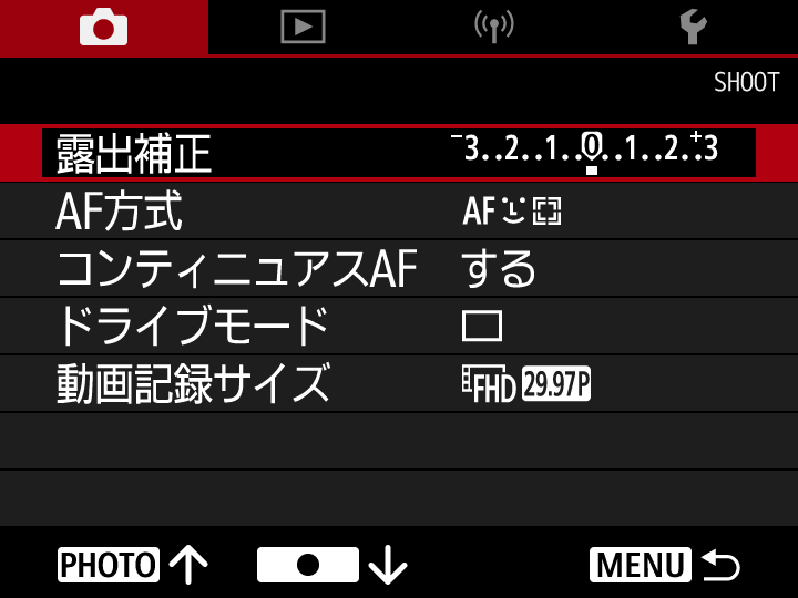 シンプルな操作性