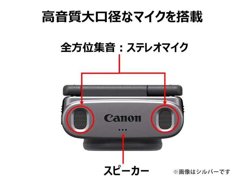 キヤノンのVlogカメラ「PowerShot V10」の購入者に聞いた、購入の ...
