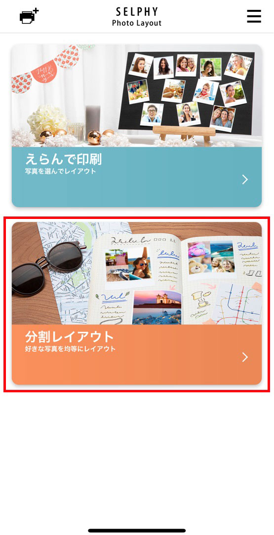 コンパクトフォトプリンター「SELPHY CP1500」