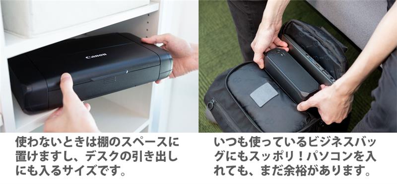 使わないときは棚のスペースに置けますし、デスクの引き出しにも入るサイズです。 いつも使ているビジネスバッグもスッポリ!パソコンを入れても、まだ余裕があります。