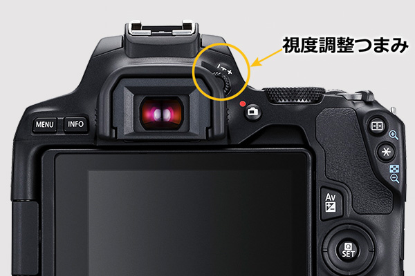 EOS Kiss X10 「視度調整つまみ」