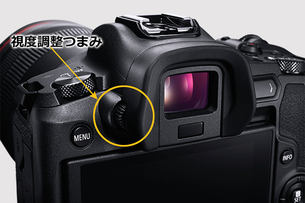 EOS R 「視度調整つまみ」