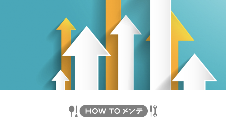 見逃してません？大事です！機材の「ファームウェア」アップデート。