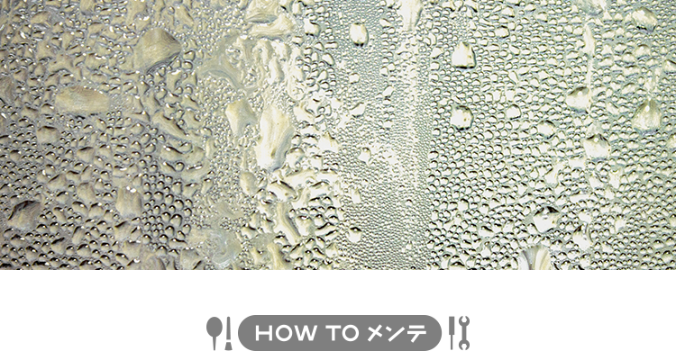 ホントは怖い、カメラの結露。防ぐ方法はコレ！