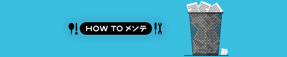 ハガキ印刷のプリントミス撲滅大作戦！