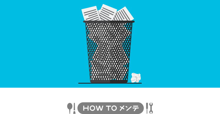 ハガキ印刷のプリントミス撲滅大作戦！