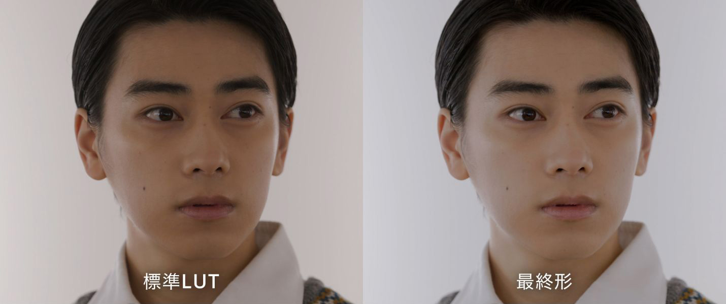 標準LUT 最終形