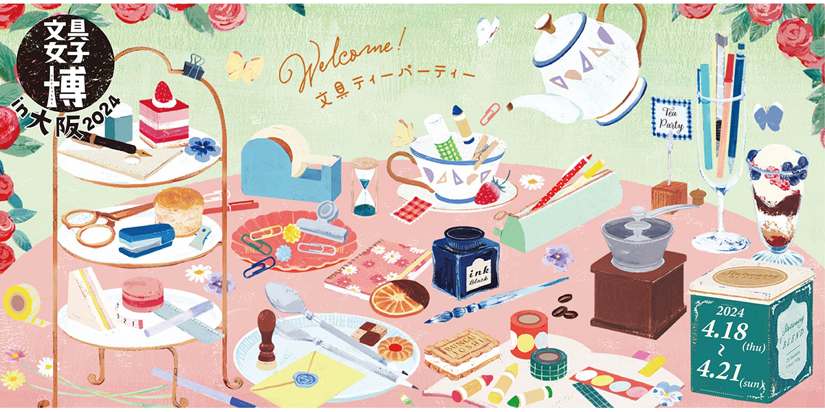 文具女子博 in 大阪2024：商品展示イベント｜個人｜キヤノン