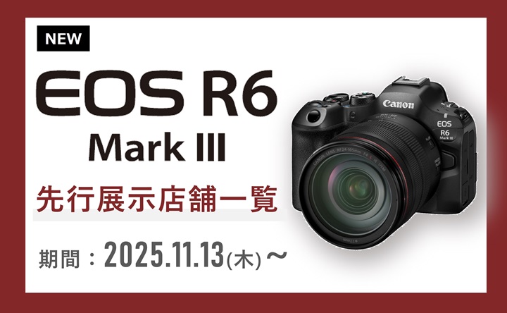 イベント・交流｜個人｜キヤノン