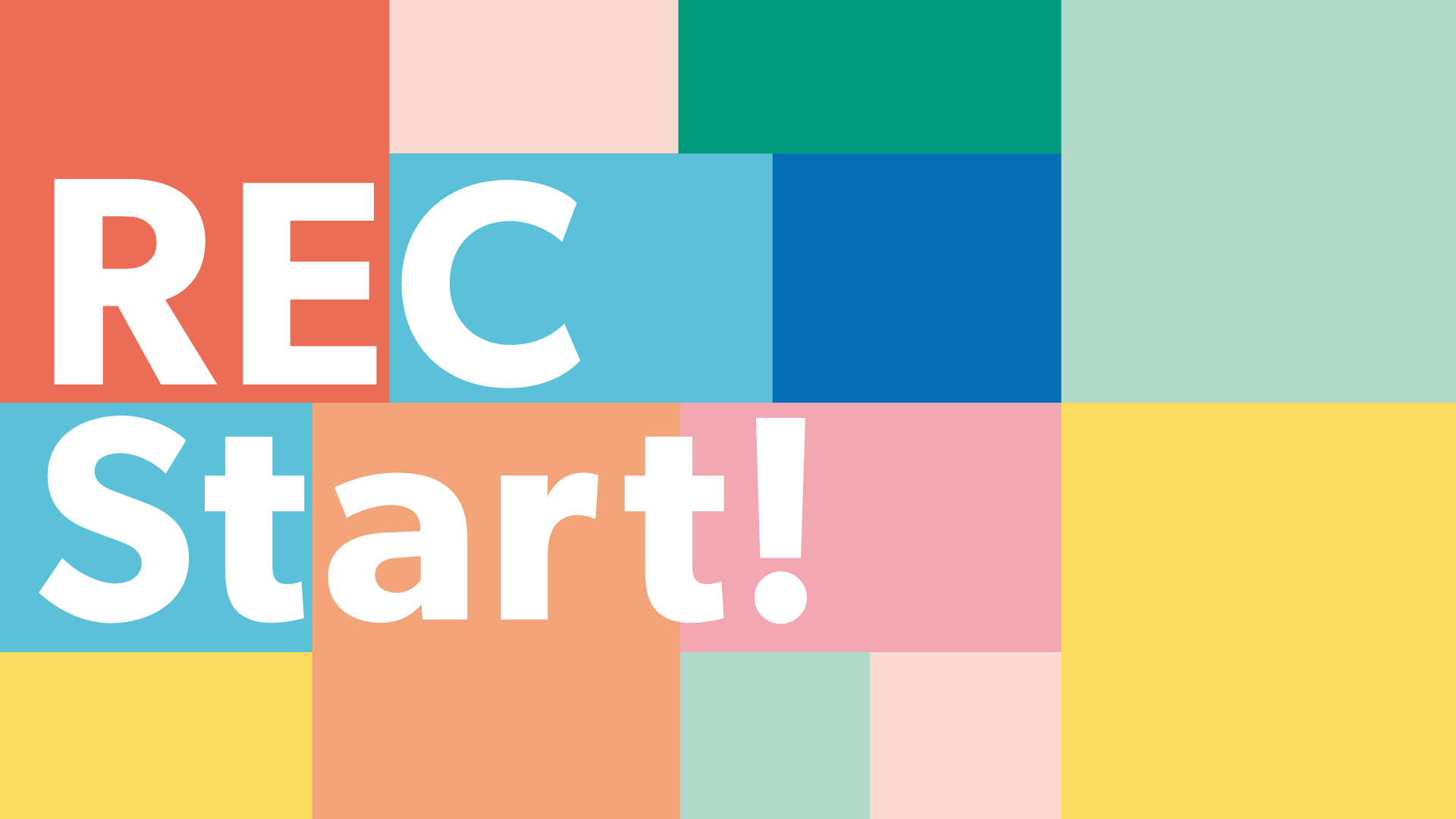 REC START！