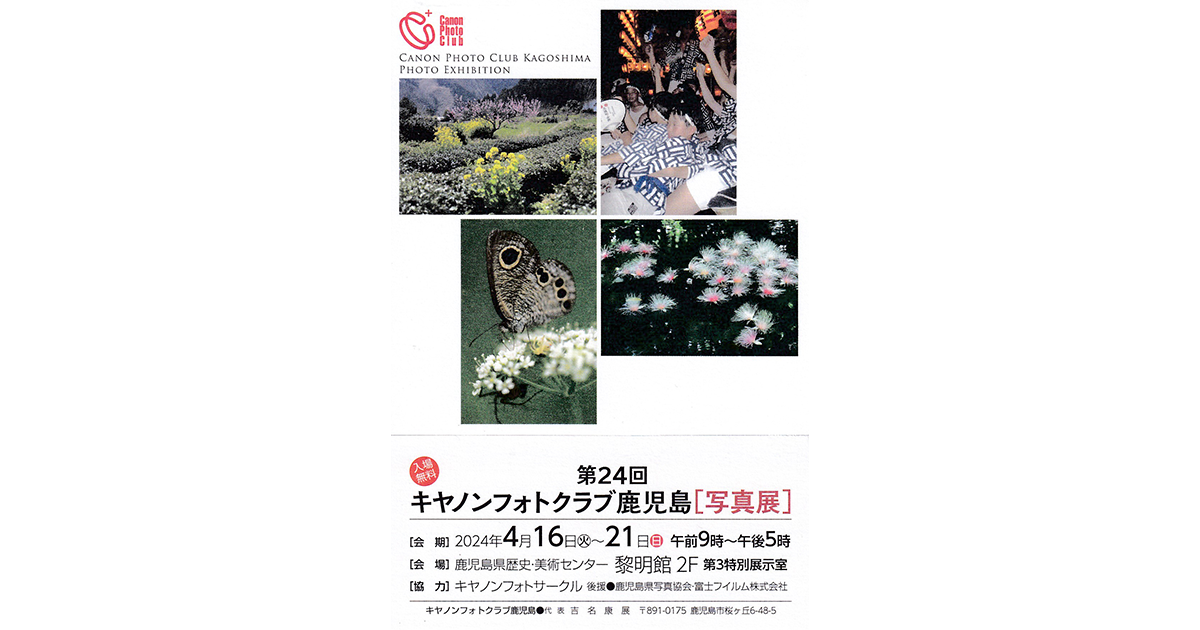 『 鹿島建設  創業150年記念誌 写真集 1989年 』 非売品 新品 未使用 鹿島建設創業150年記念誌(鹿島建設株式会社 編) / 天地人堂