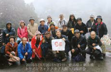 写真：キヤノンフォトクラブ大阪の様子 商品詳細へ