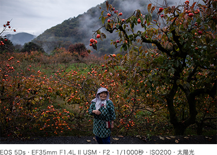 作例 EOS 5Ds・EF35mm F1.4L II USM・F2・1/1000秒・ISO200・太陽光