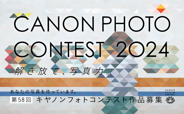 K4〇 『 キャノンフォトサークル 96冊 + フォトコン2019 』 2015年4月～2023年4月 CANNON PHOTO CIRCLE カメラ 一眼レフ 写真技術 231010