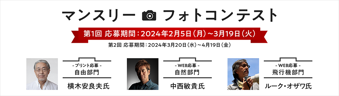 値引きする CANONPHOTOCIRCLE キャノンフォトコン2冊 まとめて25冊