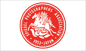 シュピーゲル写真家協会：第68回シュピーゲル写真展：キヤノン