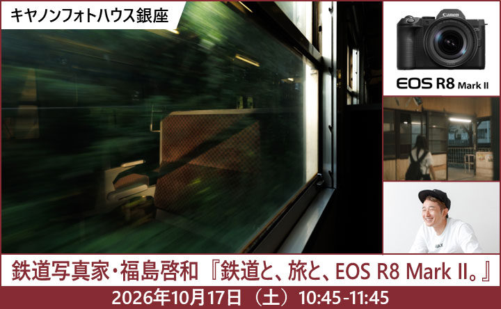 パララックス：写真用語集｜個人｜キヤノン