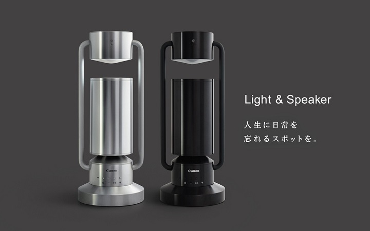 人生に日常を忘れるスポットを。 albos Light & Speaker｜個人｜キヤノン