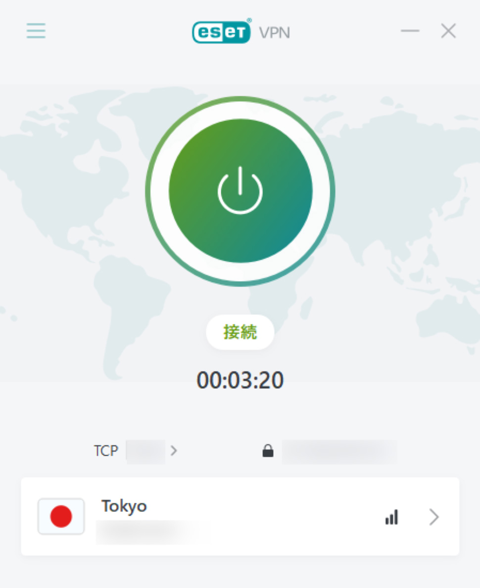 図：ESET VPNの画面2