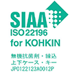 SIAAマーク