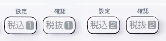 写真：「税率」キー