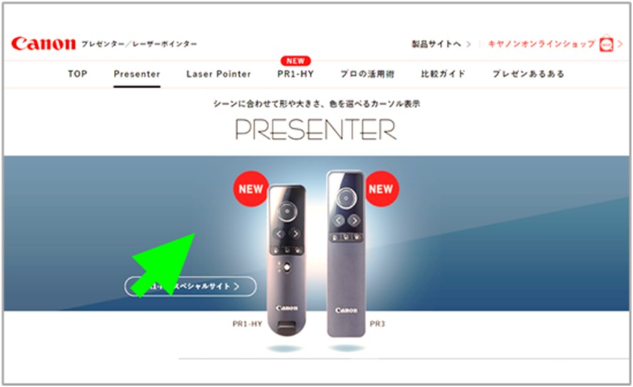 カーソル形状