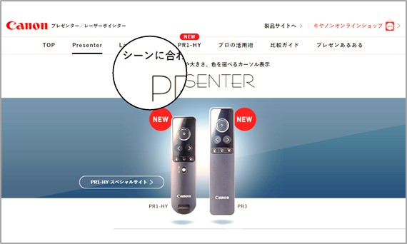 カーソル形状